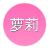 萝莉岛影像社